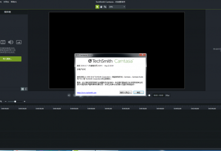 Camtasia Studio 2019 19.0.9.17643 中文版-新秀网