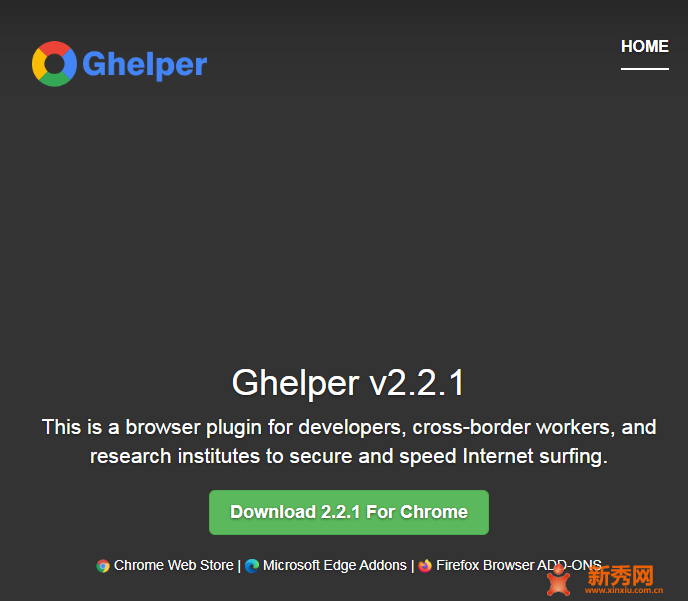 谷歌上网助手 Ghelper v2.2.1 For Chrome