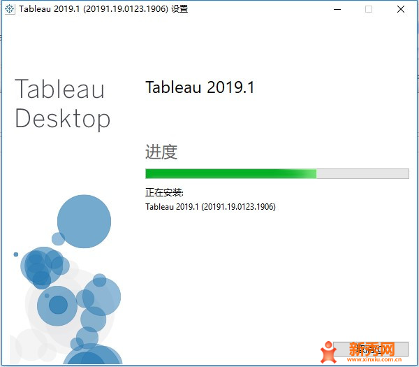 Tableau Desktop(专业数据分析软件)v2019.1 破解版