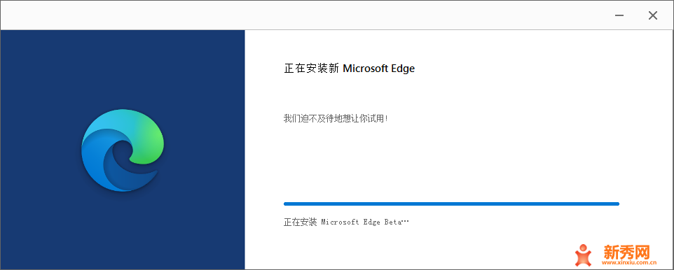 Microsoft Edge win7 版安装体验