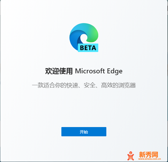 Microsoft Edge win7 版安装体验
