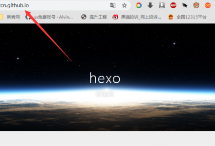 windows10下hexo+github搭建个人博客-新秀网