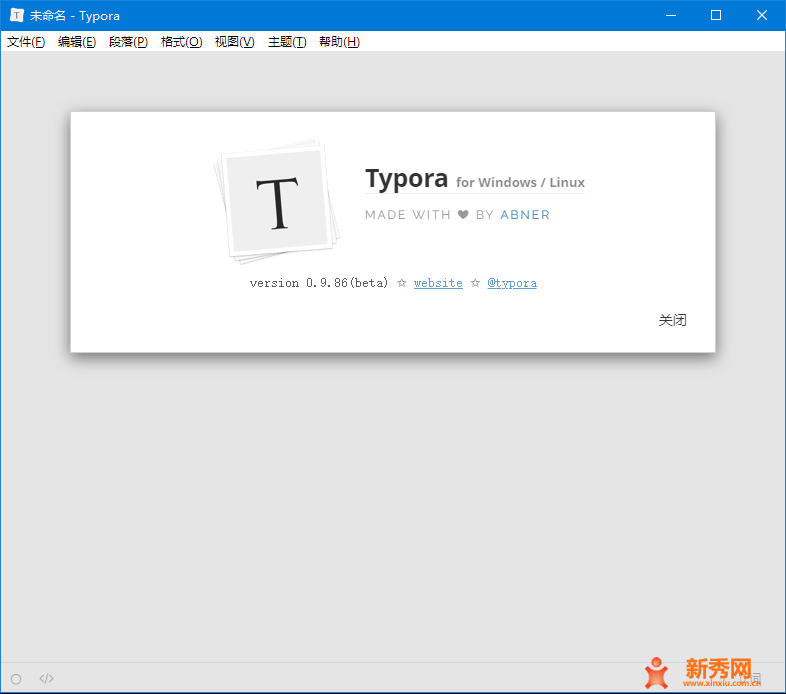 Typora0.9.86 windows X64 版