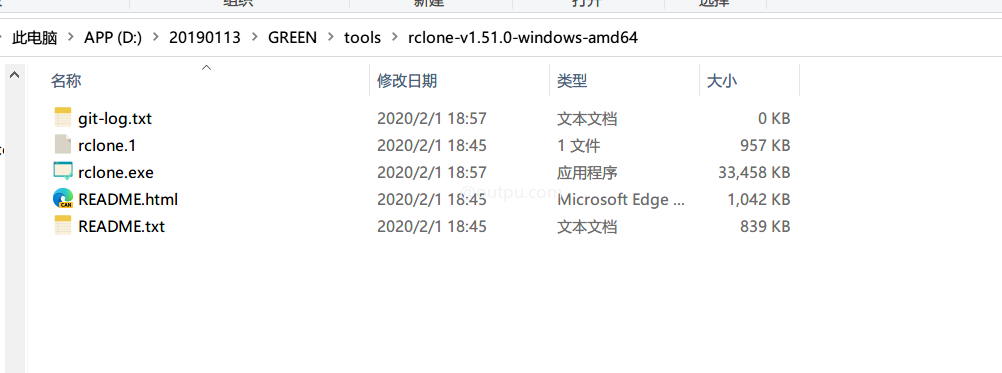 Windows 平台下使用 Rclone 挂载 OneDrive 为本地硬盘
